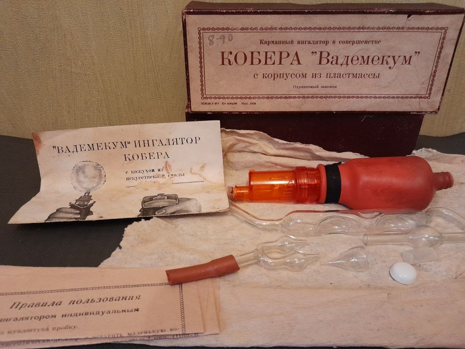 Ингалятор Кобера