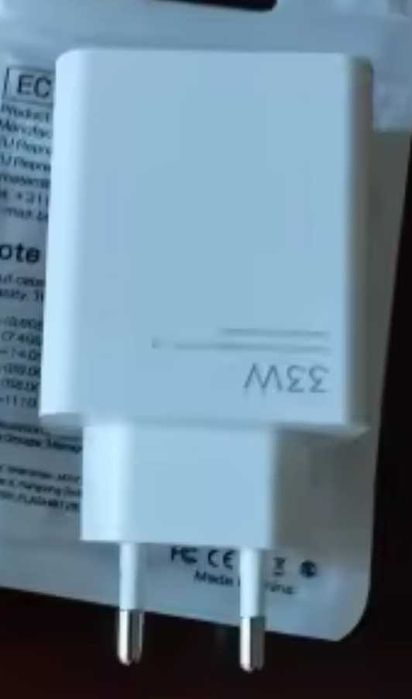 Xiaomi 33W turbo charger