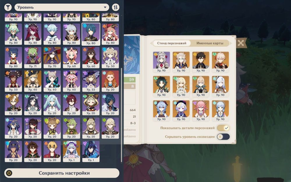 Аккаунт Genshin Impact