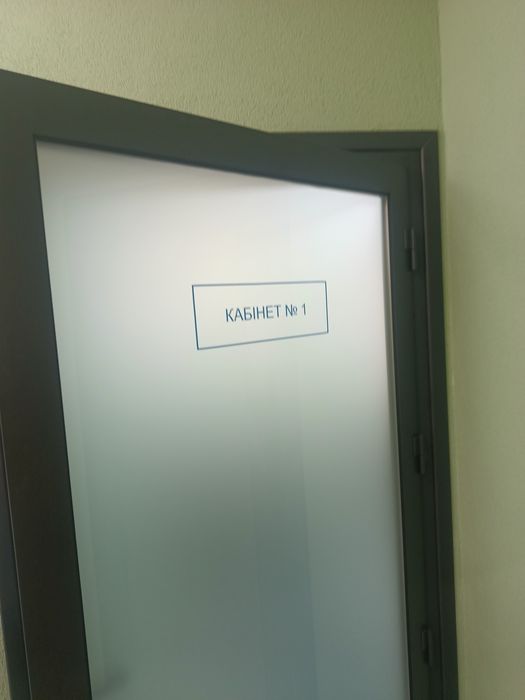 Продаж готового медичного  центру.