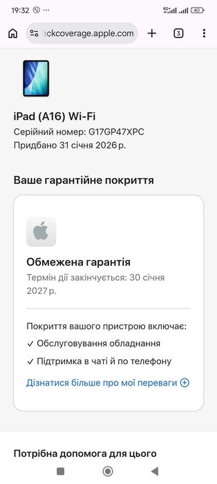 iPad 11 silver 256GB