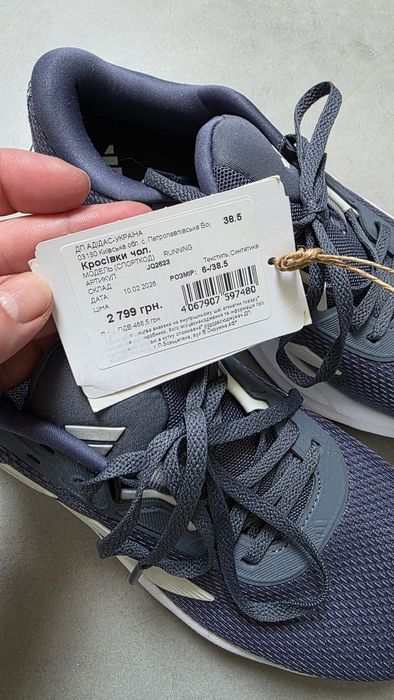 Нові Кросівки Adidas Galaxy модель JQ2623