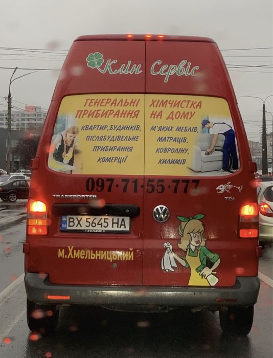 Готовий бізнес! Франшиза. Тернопіль