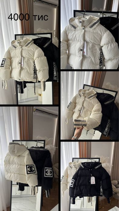 Жіноча зимова куртка, тепла, стильна