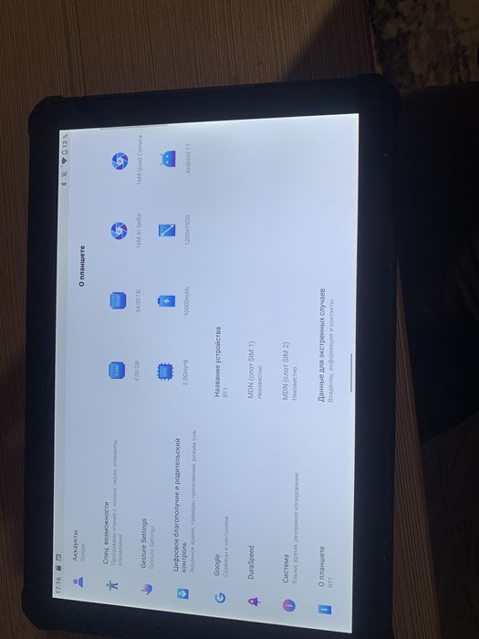 Продам планшет робочий