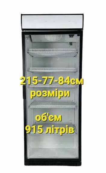 Холодильна шафа-вітрина-охолоджувач однодверний