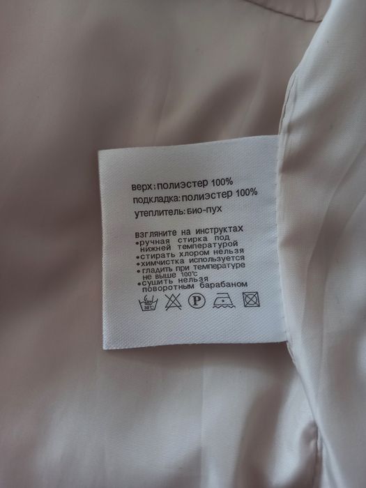 Куртка невагома 54 розмір весна , осінь