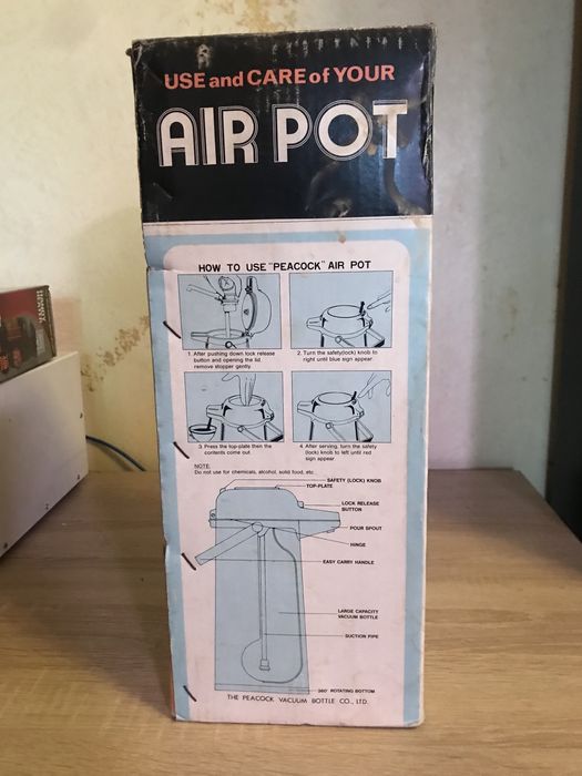 Термос помпа. Air Pot