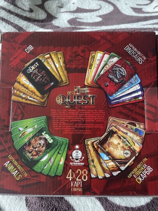 Ігри Quest, ребус , головоломка, настолки