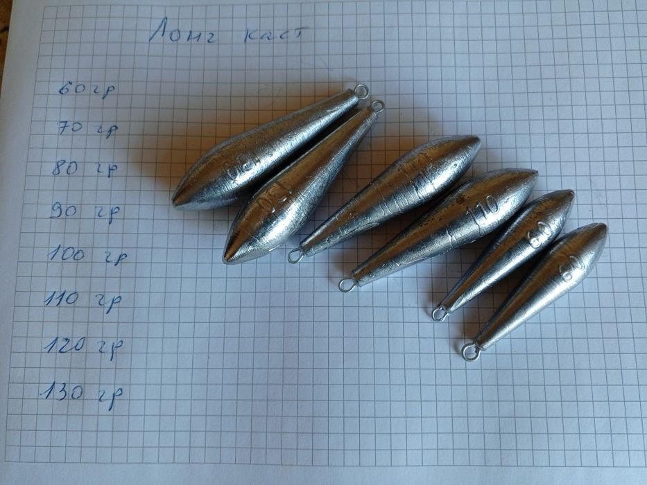 Риболовні грузила