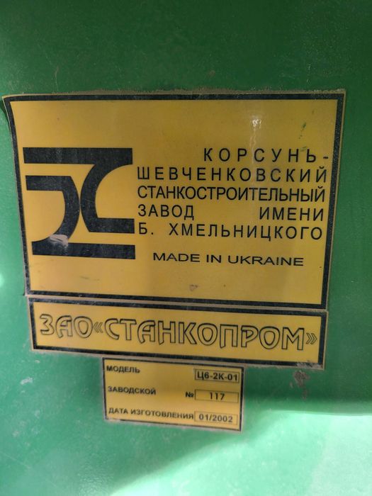 Фуганок, фугувальний верстат СФ4 -1К  2002р.в.