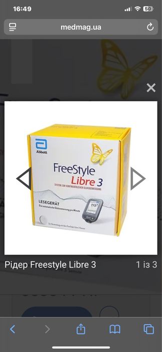 Дачик FreeStyle lebre 3 для сахарного диабета а также libre 2 б/у