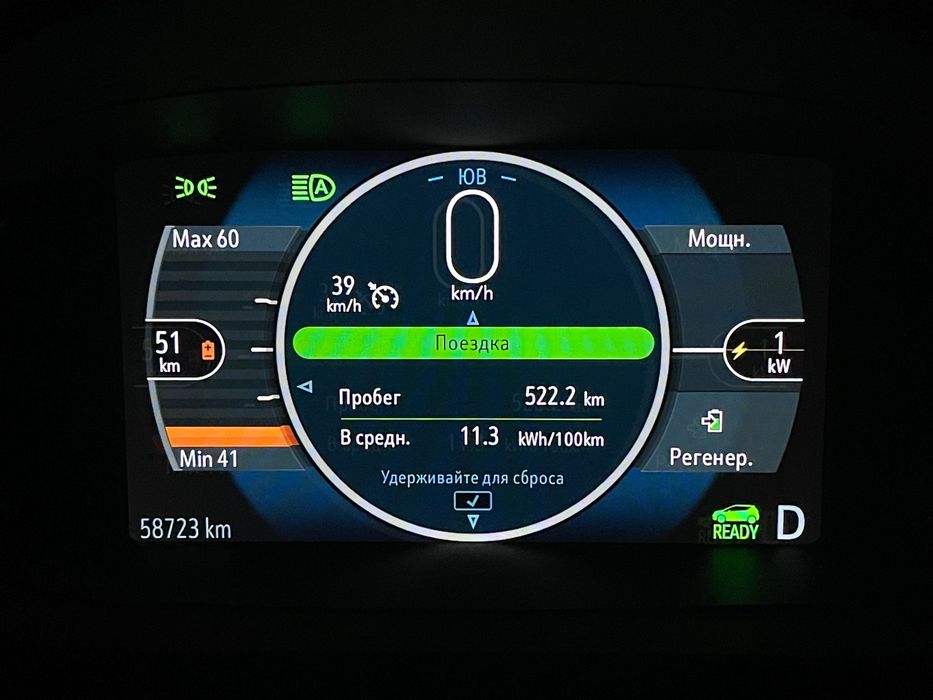 Chevrolet Bolt EV 2021 отличное состояние
