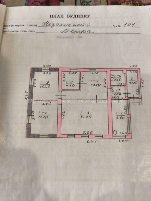 Продам цегляний будинок Мерефа Т25