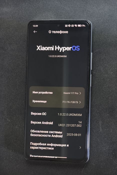 Xiaomi 5G 11T Pro