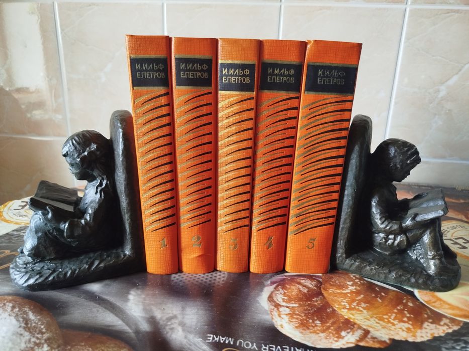 Ильф и Петров собрание сочинений в 5 томах 1961 год.