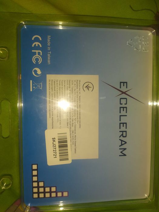 Оперативне пам'ять