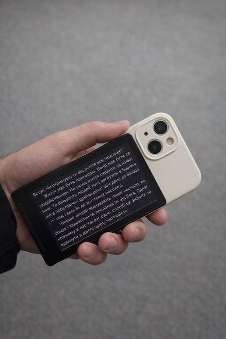 НОВА Електронна книга XTEINK X4 з MagSafe