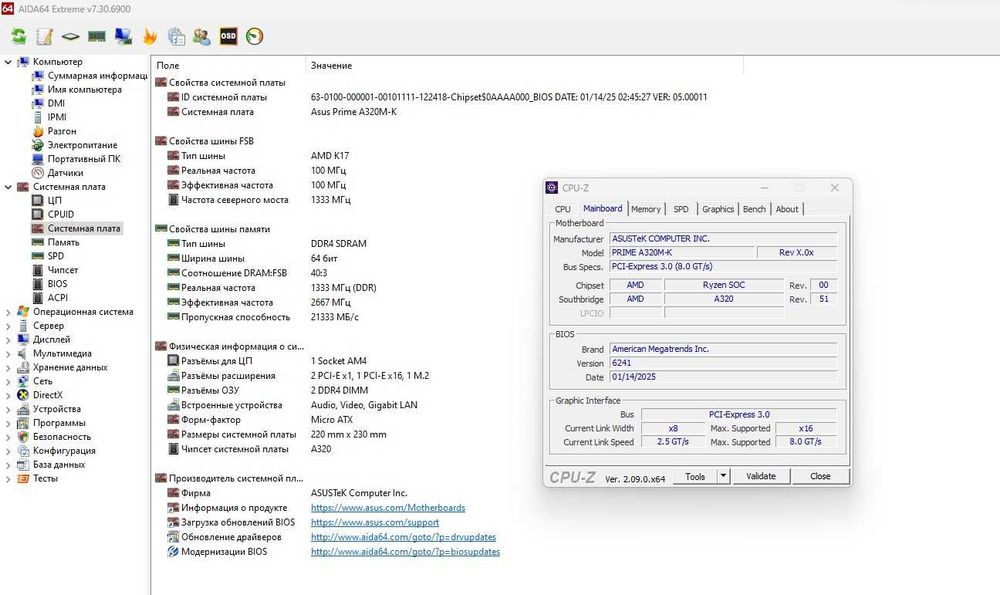 PC_AM4_a320_r1200_16gb_1050ti_270w