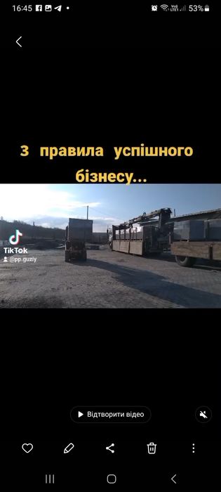 Керамзито та Шлакоблоки