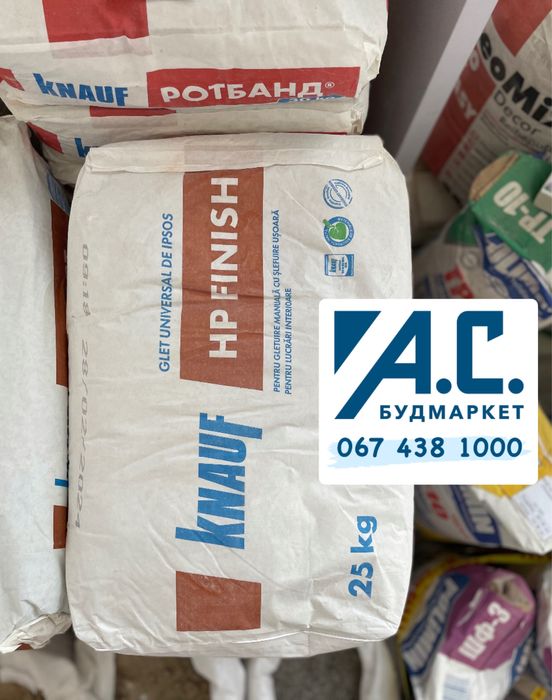 Кнауф Фініш (Knauf Finish) Штукатурка для стін!Будматеріали зі складу!