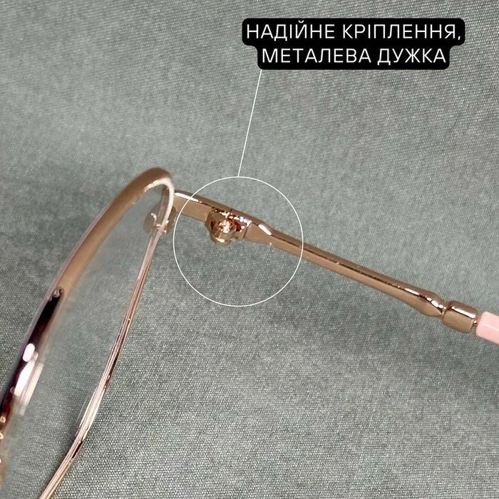 Жіночі комп’ютерні окуляри-нульовка бежеві Код 9791 C4