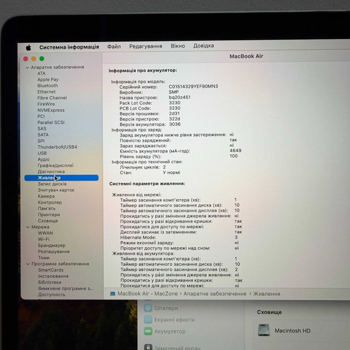 Macbook Air 2019 { i5 | 8gb | 256 ssd) Гарантія . 08586SV