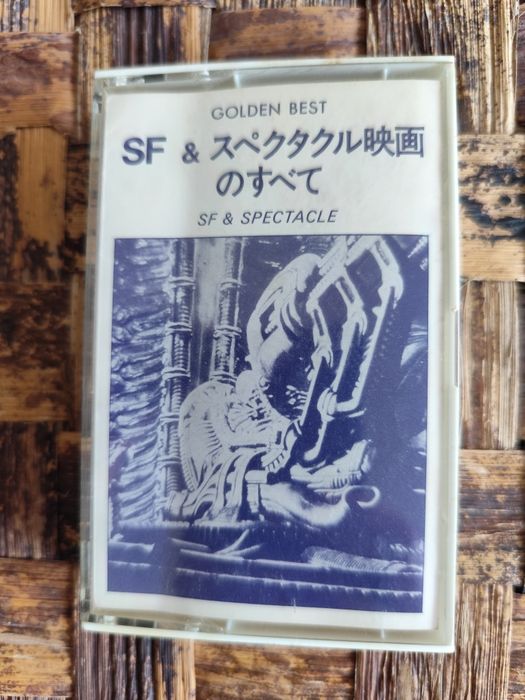 Zestaw japońskich kaset muzyka sci-fi