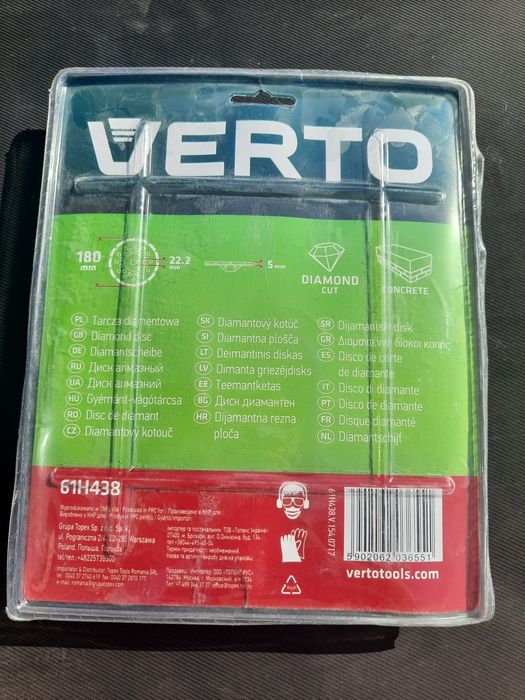 Фреза     алмазна