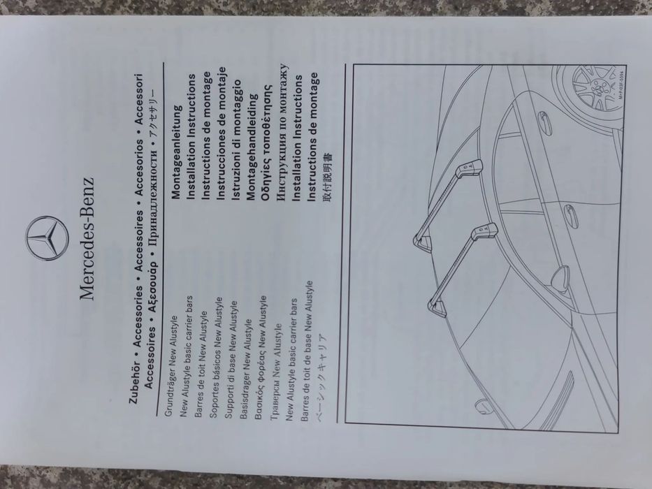 kit Rack Barras Tejadilho Mercedes Classe C W204 Sedan Novas Originais