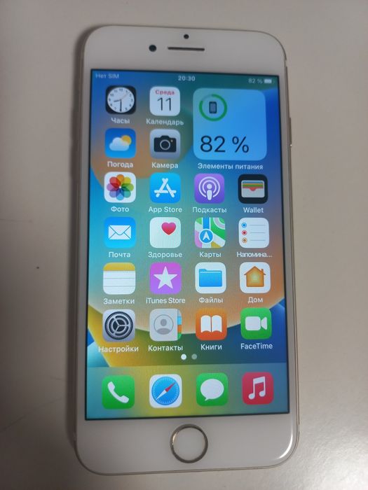 Продам Iphone 7 32gb