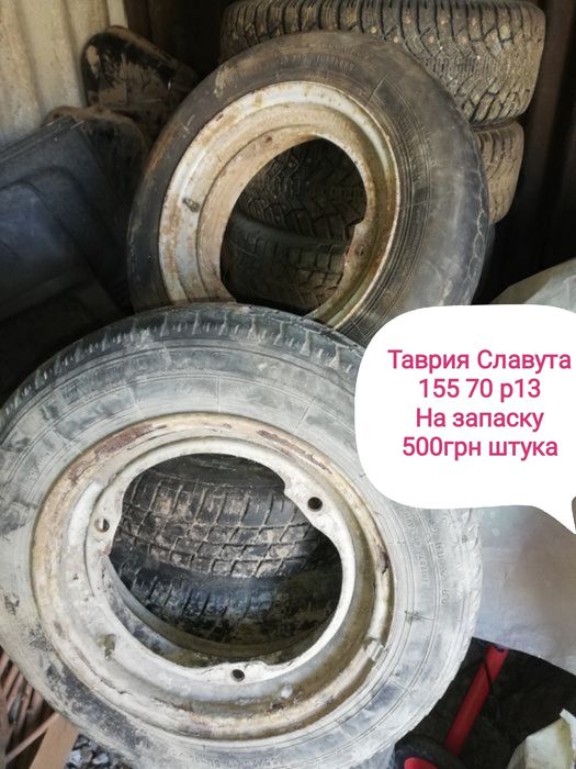 Летние Колеса 175 70 р13 Ваз запаски Приора р14