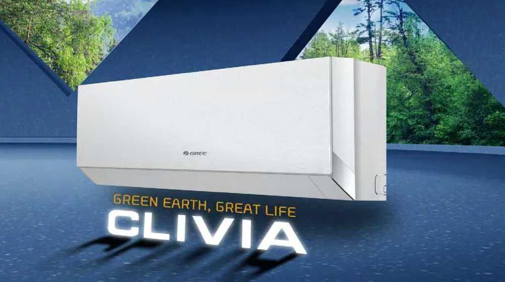 Кондиционеры GREE Продажа со склада. обогрев -30 С. До 70 м2.