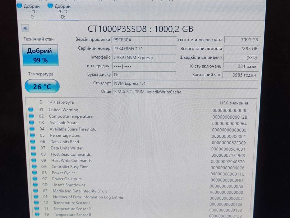 ЯК НОВИЙ! Накопичувач SSD Crusial P3 M2 1TB NVMe Gen3x4 CT1000P3SSD8