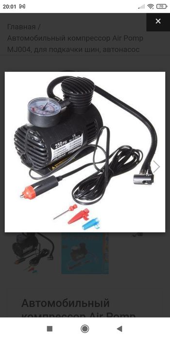 Компрессор автомобильный для подкачки шин