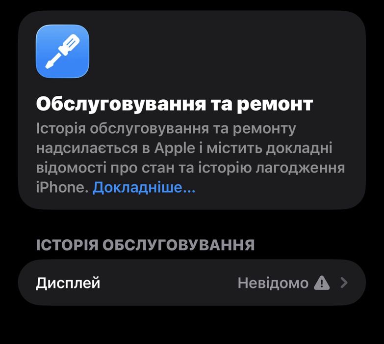 Iphone 14 pro max, 256, e-sim