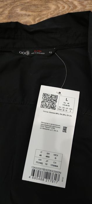 Блузка рубашка Oodji