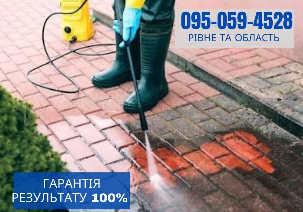 Професійне миття бруківки чистка фасадів паркану даху сонячних панелей