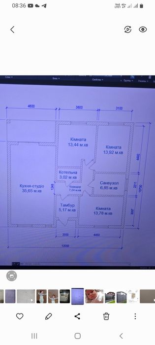 Продам будинок  новобудова