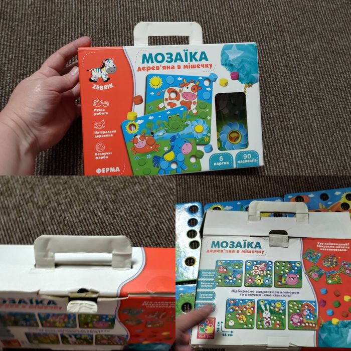 Мозаїка дерев'яна в мішечку vladi-toys