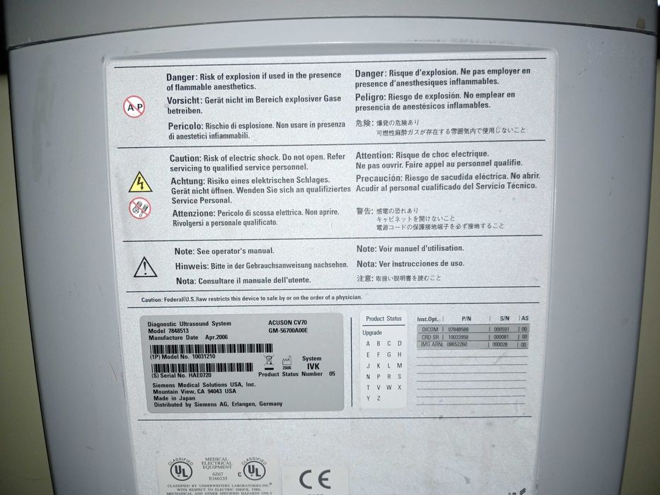 УЗД УЗИ апарат Siemens Acuson CV70 (кардіологічний), обмін