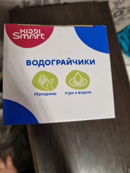 Водограйчики Kiddi Smart Іграшка з водою