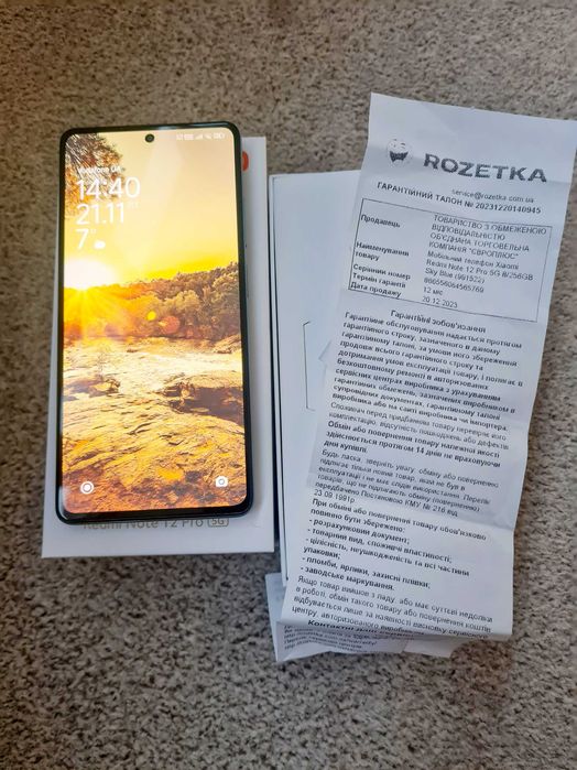 Redmi Note 12 Pro 5g