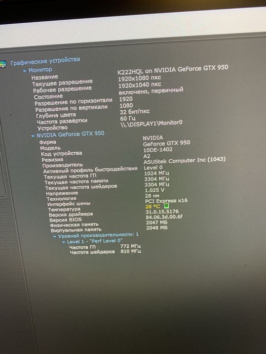 Компьютер asus