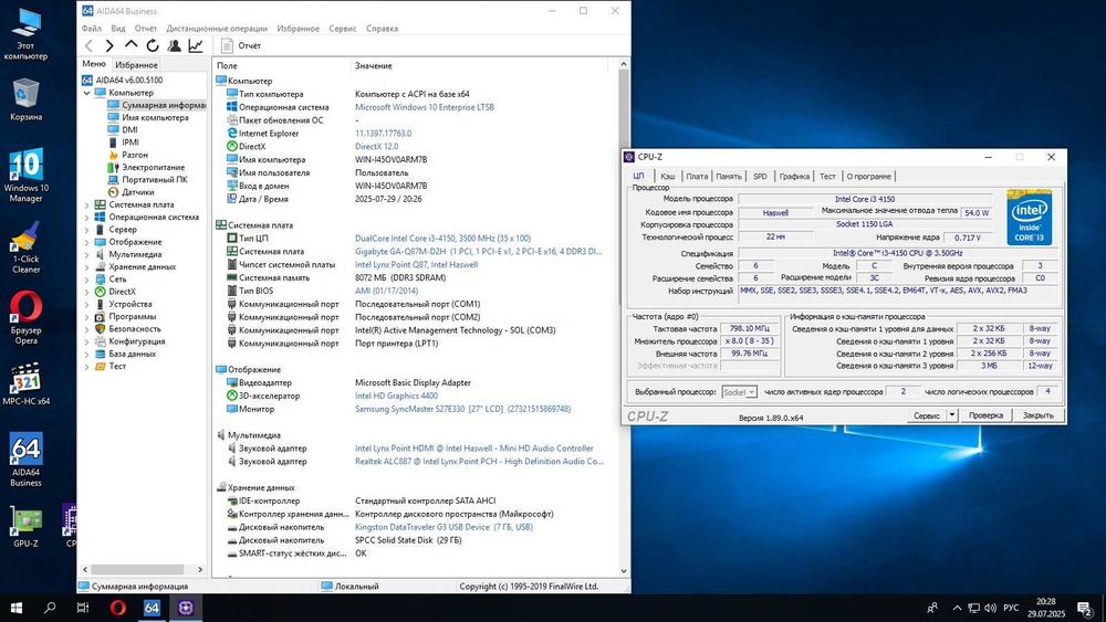 Gigabite Q87M-D2H s1150 + I3-4150 + 8Gb DDR3
