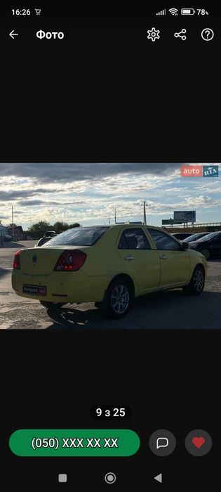 автомобіль Geely MK