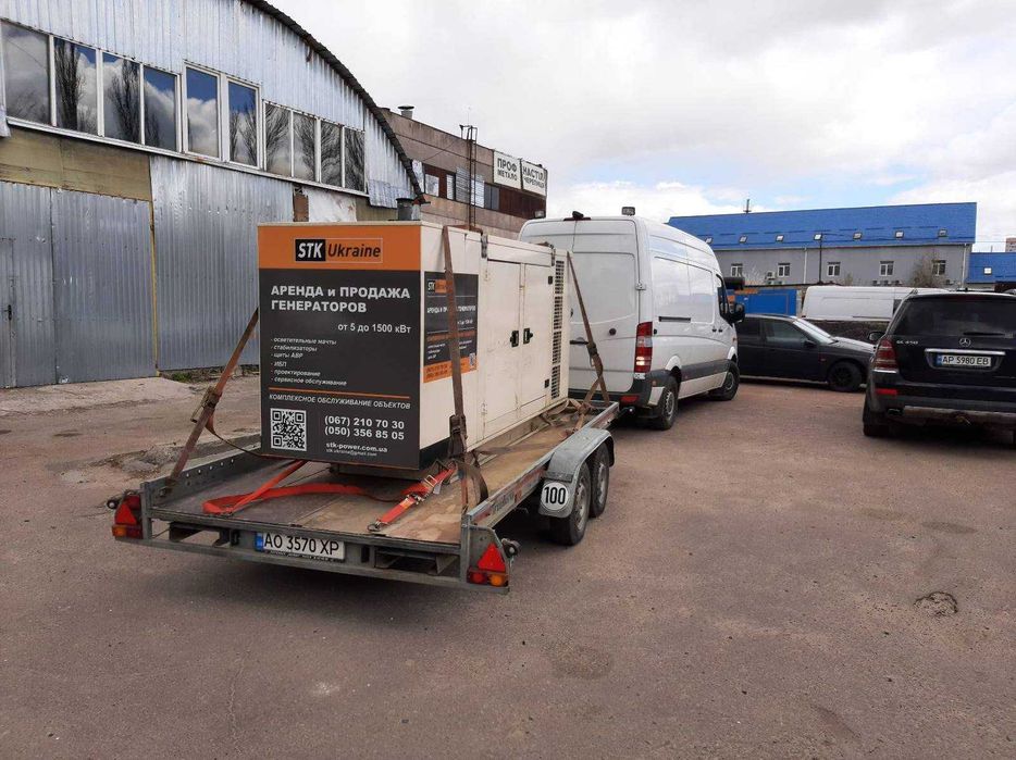 Дизельный генератор 15, 20, 24, 25, 28, 30 ,32 кВт Аренда и ПРОДАЖА