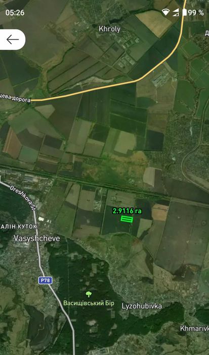 5,8 Гектар земли приватизированная с кадастром