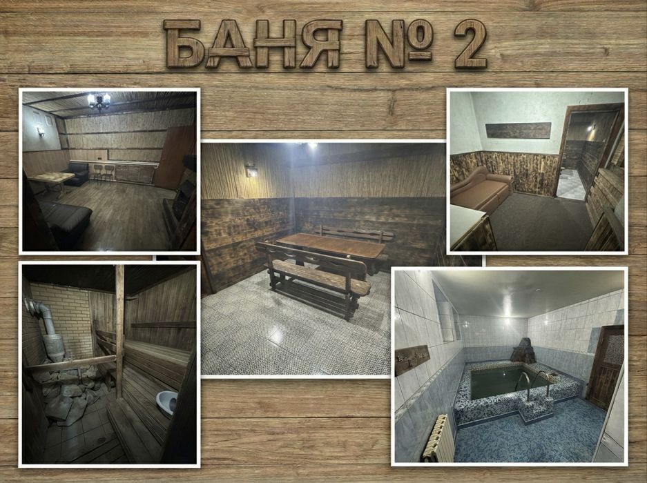 Баня на дровах Полтава