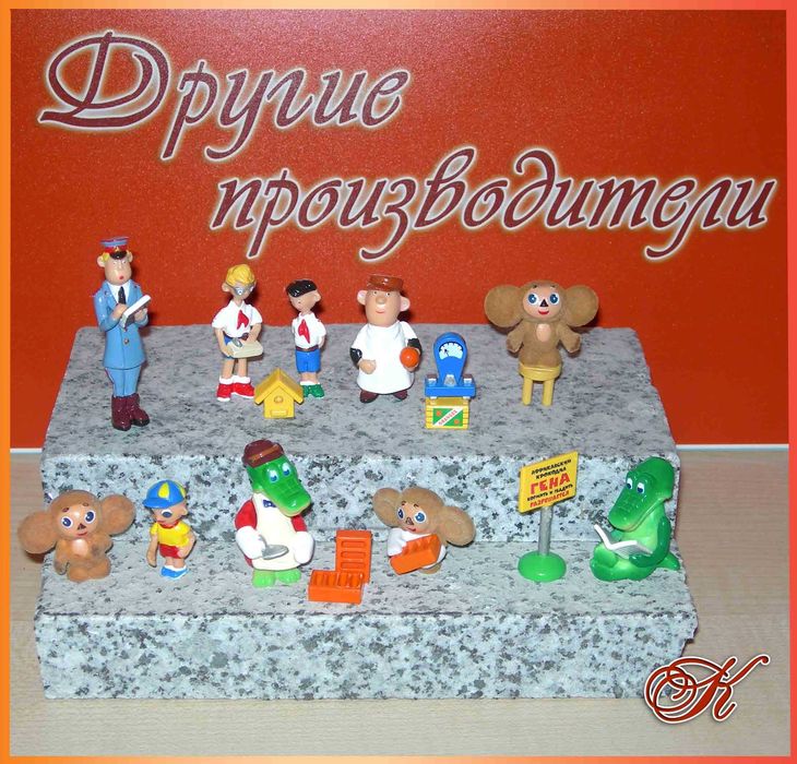 Серії іграшок  Ландрін -продовження
